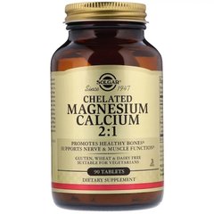 Магній Кальцій Хелат (Solgar, Chelated Magnesium Calcium 2:1), 90 таблеток