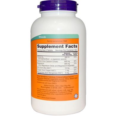 Кальция Цитрат (Now Foods, Calcium Citrate), 300 мг, 250 таблеток