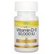 Витамин Д3 (Super Nutrition, Vitamin D-3), 50000 МЕ, 50 мягких капсул