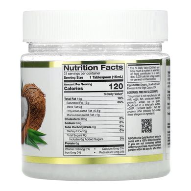 Органическое кокосовое масло холодного отжима (California Gold Nutrition, Organic Extra Virgin Coconut Oil, 473 мл