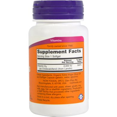 Витамин D-3 (Now Foods, Vitamin D-3), 2000 МЕ, 120 мягких капсул