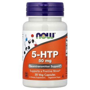 5-HTP, 5-Гідроксітріптофан (Now Foods, 5-HTP), 50 мг, 30 вегетаріанських капсул