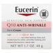 Крем для лица против морщин с Q10 (Eucerin, Q10 Anti-Wrinkle Face Cream), 48 г