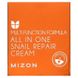 Універсальний відновлюючий крем з муцином равлика (Mizon, All In One Snail Repair Cream), 75 мл