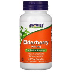 Концентрат Бузины, (Now Foods, Elderberry), 500 мг, 60 вегетарианских капсул