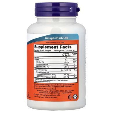Омега-3 Мини (Now Foods, Omega-3 Mini Gels), 90 мягких капсул