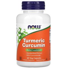 Куркумін (Now Foods, Curcumin), 665 мг, 60 вегетаріанських капсул