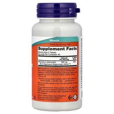 Магнію гліцинат (Now Foods, Magnesium Glycinate), 90 таблеток