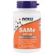 SAMe, S-аденозилметіонін (Now Foods, SAMe), 200 мг, 60 вегетаріанських капсул