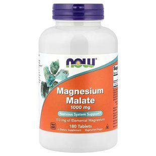 Малат Магнію (NOW Foods, Magnesium Malate), 1000 мг, 180 таблеток