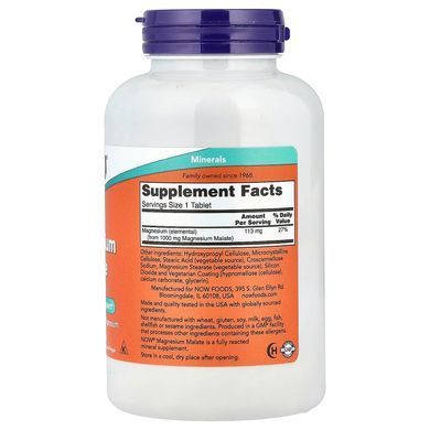 Малат Магнію (NOW Foods, Magnesium Malate), 1000 мг, 180 таблеток