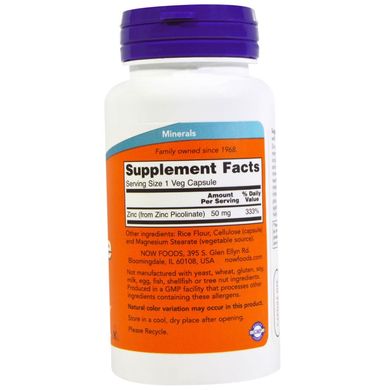 Цинк піколінат (Now Foods, Zinc Picolinate), 50 мг, 120 вегетаріанських капсул