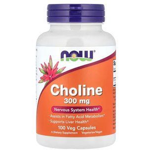 Холин (NOW Foods, Choline), 300 мг, 100 вегетарианских капсул