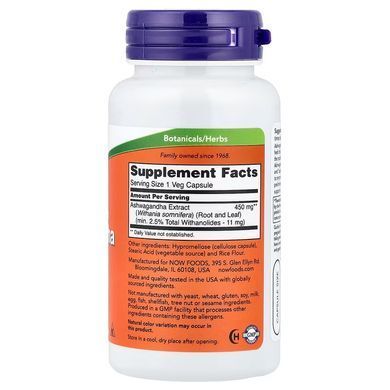 Ашваганда (Now Foods, Ashwagandha), 450 мг, 90 вегетарианских капсул