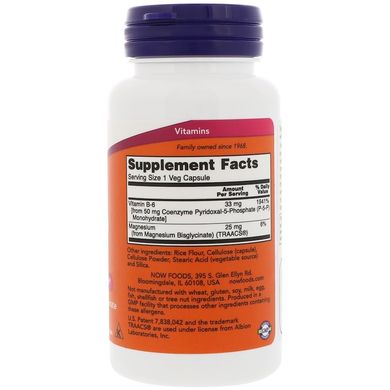 Піридоксаль-5-фосфат (Now Foods, P-5-P), 50 мг, 90 вегетаріанських капсул