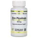 Цинк Пиколинат (California Gold Nutrition, Zinc Picolinate), 50 мг, 120 капсул 