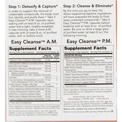 Изи Клинз (Now Foods, Easy Cleanse™), AM 60 капсул + PM 60 капсул