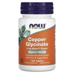 Гліцинат міді (NOW Foods, Copper Glycinate), 3 мг, 120 таблеток