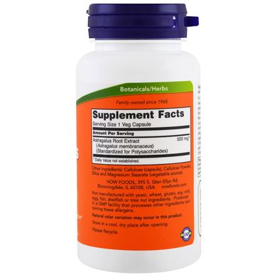 Экстракт астрагала (Now Foods, Astragalus Extract), 500 мг, 90 вегетарианских капсул
