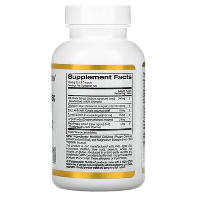 Комплекс Силимарина (California Gold Nutrition, Silymarin Complex), 120 вегетарианских капсул 