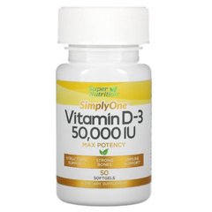 Вітамін Д3 (Super Nutrition, Vitamin D-3), 50000 МО, 50 м'яких капсул