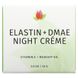Нічний крем Еластин + ДМАЕ (Reviva Labs, Elastin + DMAE Night Crème), 55 г