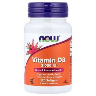 Витамин D-3 (Now Foods, Vitamin D-3), 2000 МЕ, 120 мягких капсул