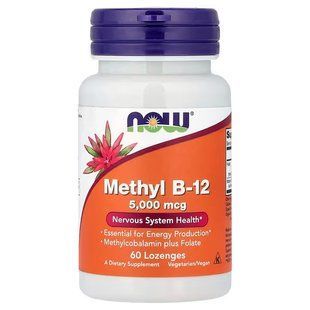 Метил В-12 (Now Foods, Methyl B-12), 5000 мкг, 60 пастилок