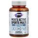 Мультивитамины для мужчин (NOW Foods, Sports, Men's Active Sports Multi), 90 мягких капсул.
