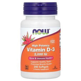 Витамин D-3 (Now Foods, Vitamin D-3), 2000 МЕ, 240 мягких капсул