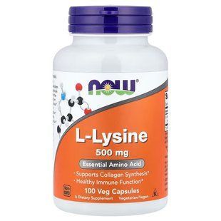 L-Лізин (Now Foods, L-Lysine), 500 мг, 100 вегетаріанських капсул