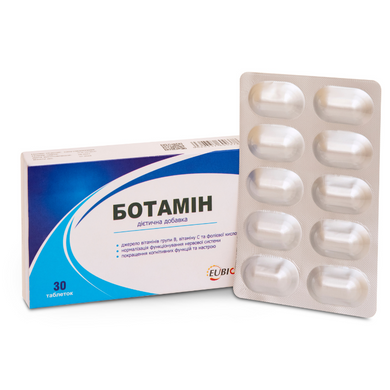 Ботамин, 30 таблеток
