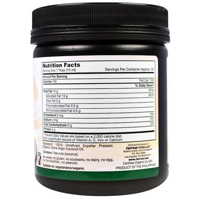 Кокосовое масло (Jarrow Formulas, Organic, Extra Virgin Coconut Oil), 473 г