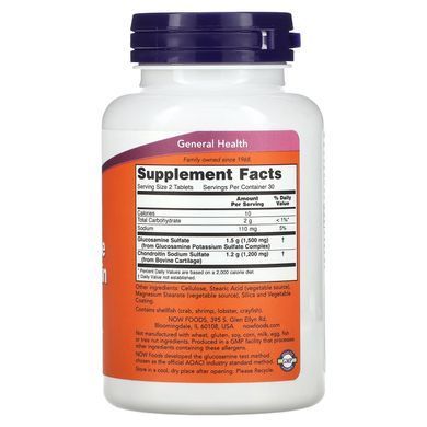 Глюкозамин и Хондроитин Экстра Сила (Now Foods, Glucosamine & Chondroitin, Extra Strength), 60 таблеток