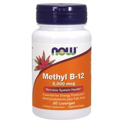 Метил В-12 (Now Foods, Methyl B-12), 5000 мкг, 60 пастилок