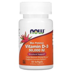 Витамин D-3 (Now Foods, Vitamin D-3), 50000 МЕ, 50 мягких капсул