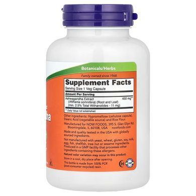 Ашвагандха (Now Foods, Ashwagandha), 450 мг, 180 вегетаріанських капсул