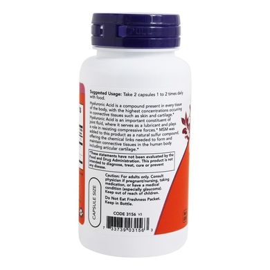 Гиалуроновая Кислота (Now Foods, Hyaluronic Acid), 50 мг, 60 вегетарианских капсул