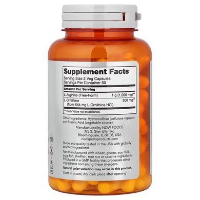 Аргінін та Орнітин (Now Foods, Arginine & Ornithine), 500/250 мг, 100 вегетаріанських капсул