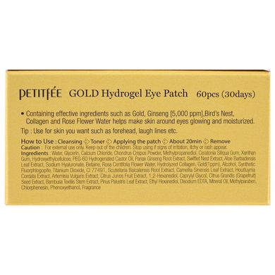 Патчі для очей з золотим гідрогелем (Petitfee, Gold Hydrogel Eye Patch), 60 штук
