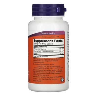 Фосфатидилсерин (Now Foods, Phosphatidyl Serine), 100 мг, 60 вегетаріанських капсул