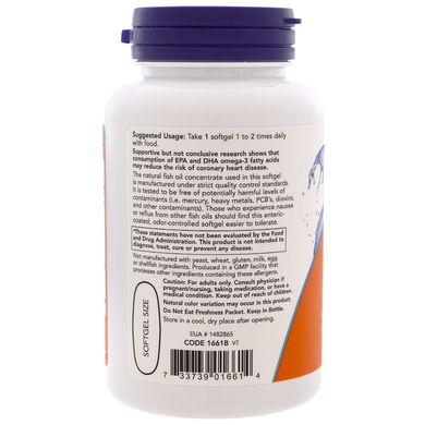 Ультра Омега-3 (Now Foods, Ultra Omega-3, 500 EPA/250 DHA), 90 мягких капсул