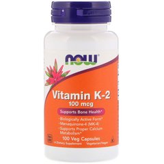 Вітамін К-2 (Now Foods, Vitamin K-2), 100 мкг, 100 вегетаріанських капсул