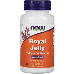 Маточне молочко (Now Foods, Royal Jelly), 1000 мг, 60 м'яких капсул