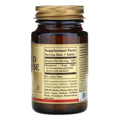 Марганець Хелат (Solgar, Chelated Manganese), 100 вегетаріанських таблеток