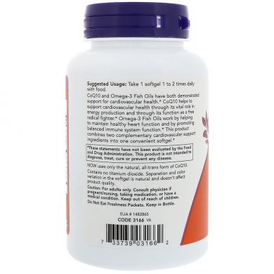 Коэнзим Q10 с Омега-3 и Лецитином (Now Foods, CoQ10 with Omega-3 Fish Oil), 60 мг, 120 мягких капсул